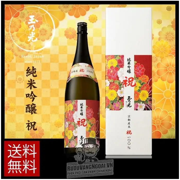 Rượu Sake Junmai Ginjo Iwai 720ML